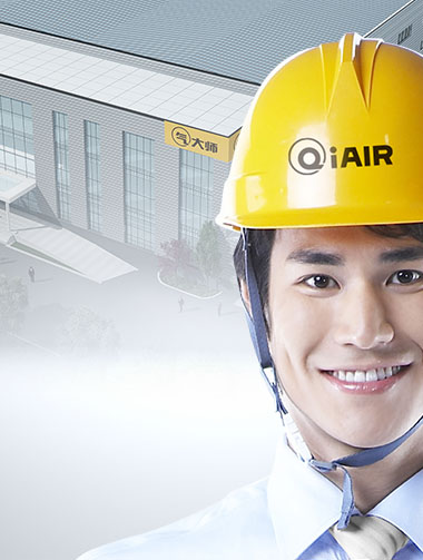 气大师空压机
